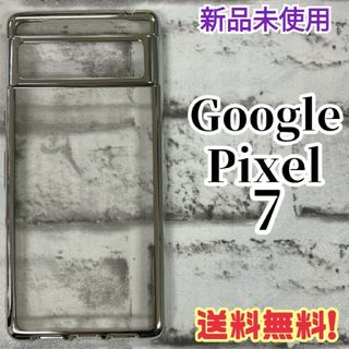 GooglePixel 7 カバー　フレーム色付き　シルバー✕クリア(iPhoneケース)