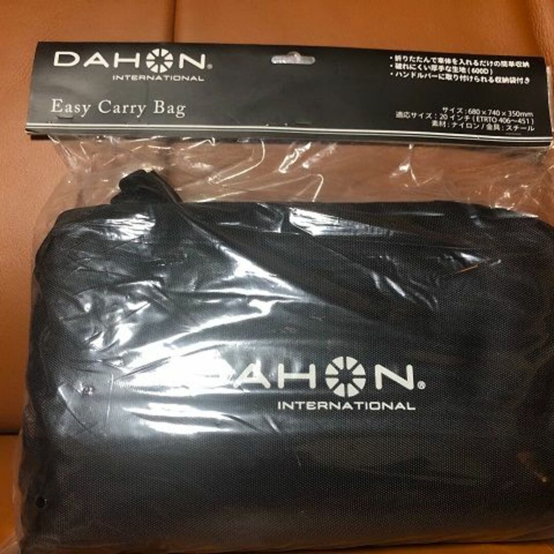 DAHON Easy Carry Bag 20インチ ダホン 輪行袋 自転車自転車