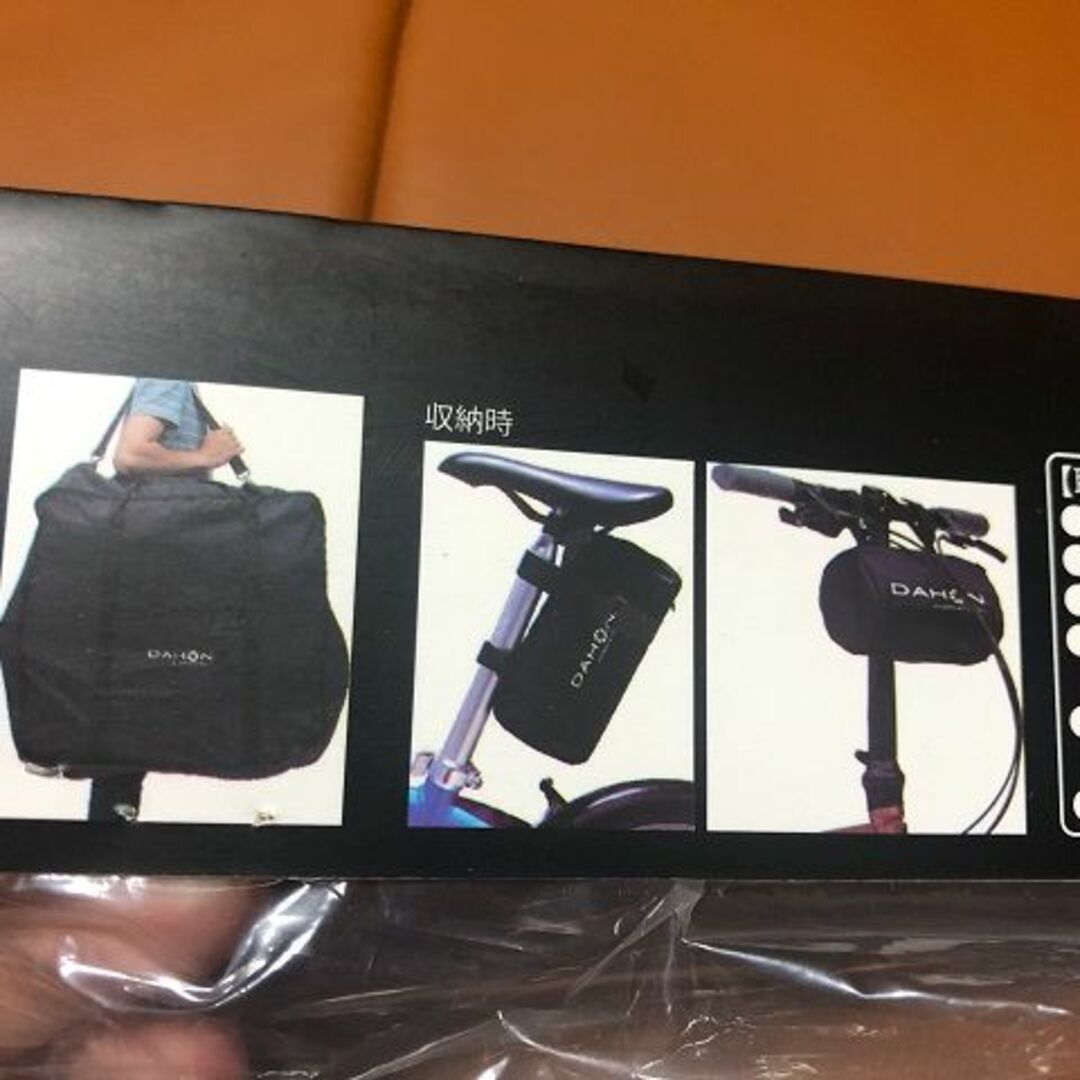 DAHON Easy Carry Bag 20インチ ダホン 輪行袋 自転車自転車