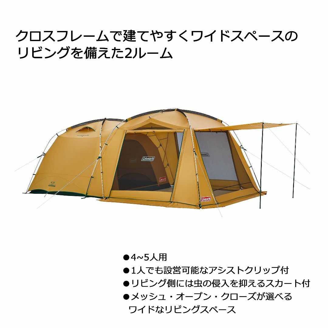 コールマンColeman テント タフスクリーン2ルームハウス MDX 4人用