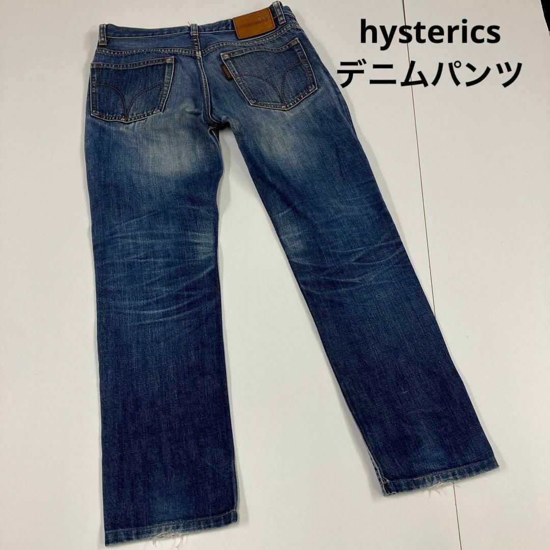 オールド　hysterics ヒステリックス　デニムパンツ　女子