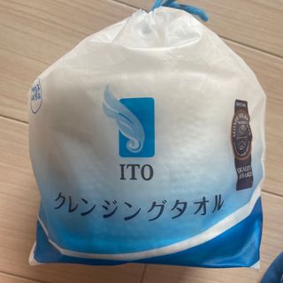 ITO クレンジングタオル(250g)(洗顔ネット/泡立て小物)