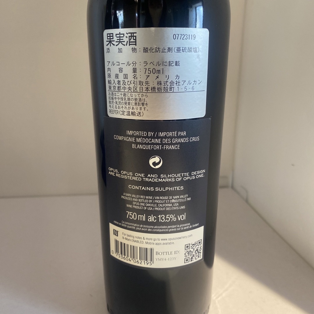 オーパス・ワン(オーパスワン)のOPUS ONE 2019年 750ml オーパスワン 食品/飲料/酒の酒(ワイン)の商品写真