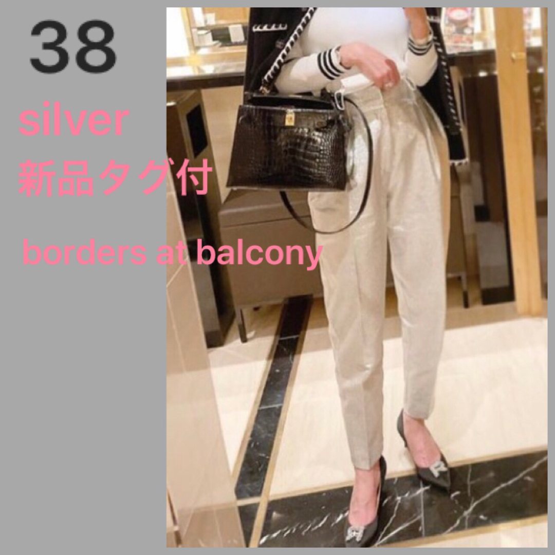 新品 38 タックツイルパンツ シルバー borders at balcony