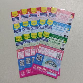 サンリオ チケットの通販 400点以上 | サンリオを買うならラクマ