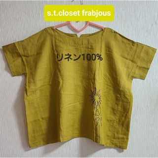 《 s.t.closet frabjous 》花火刺繍入りスクエアプルオーバー(シャツ/ブラウス(半袖/袖なし))