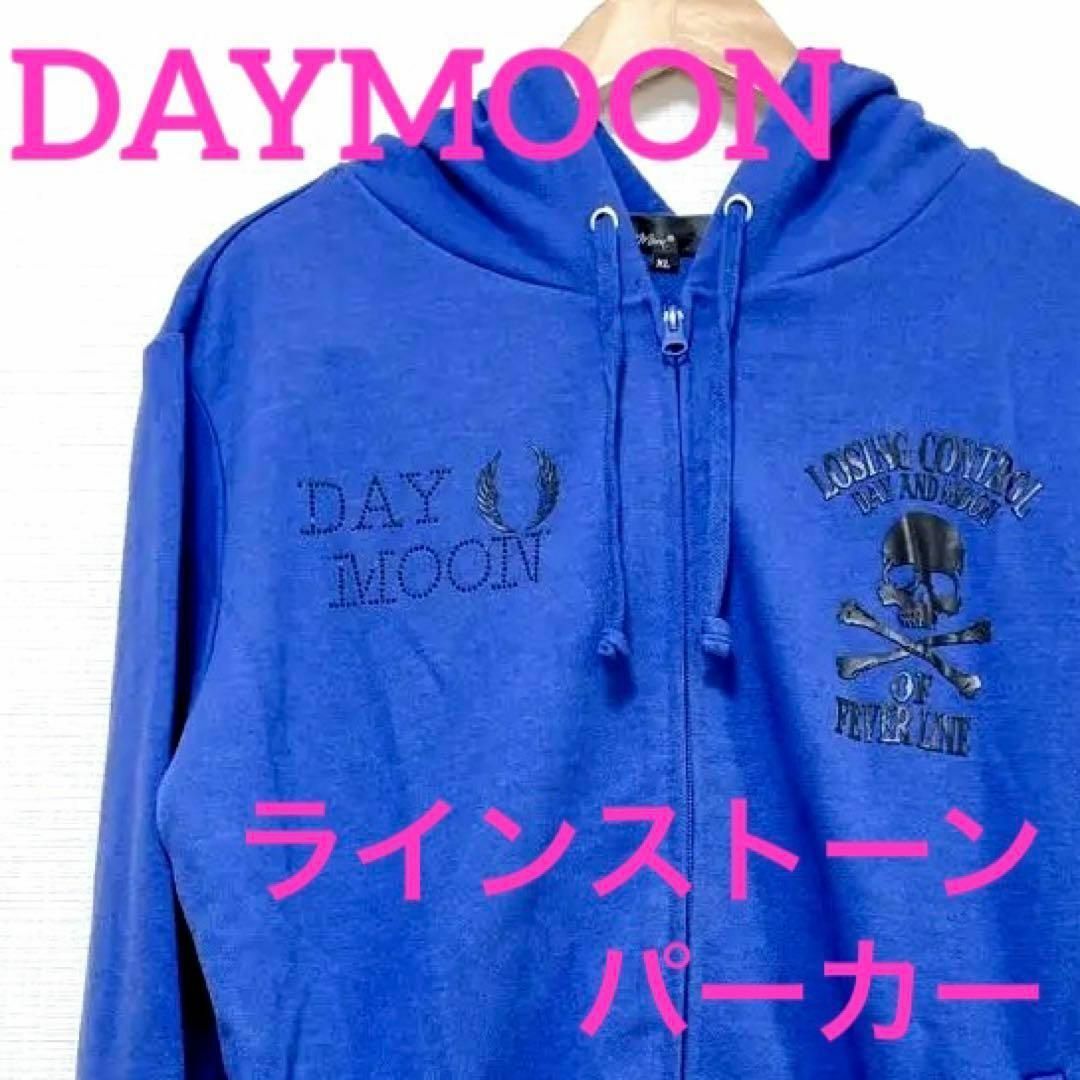 【美品】DAYMOON　ラメスカル　ジップアップパーカートップス