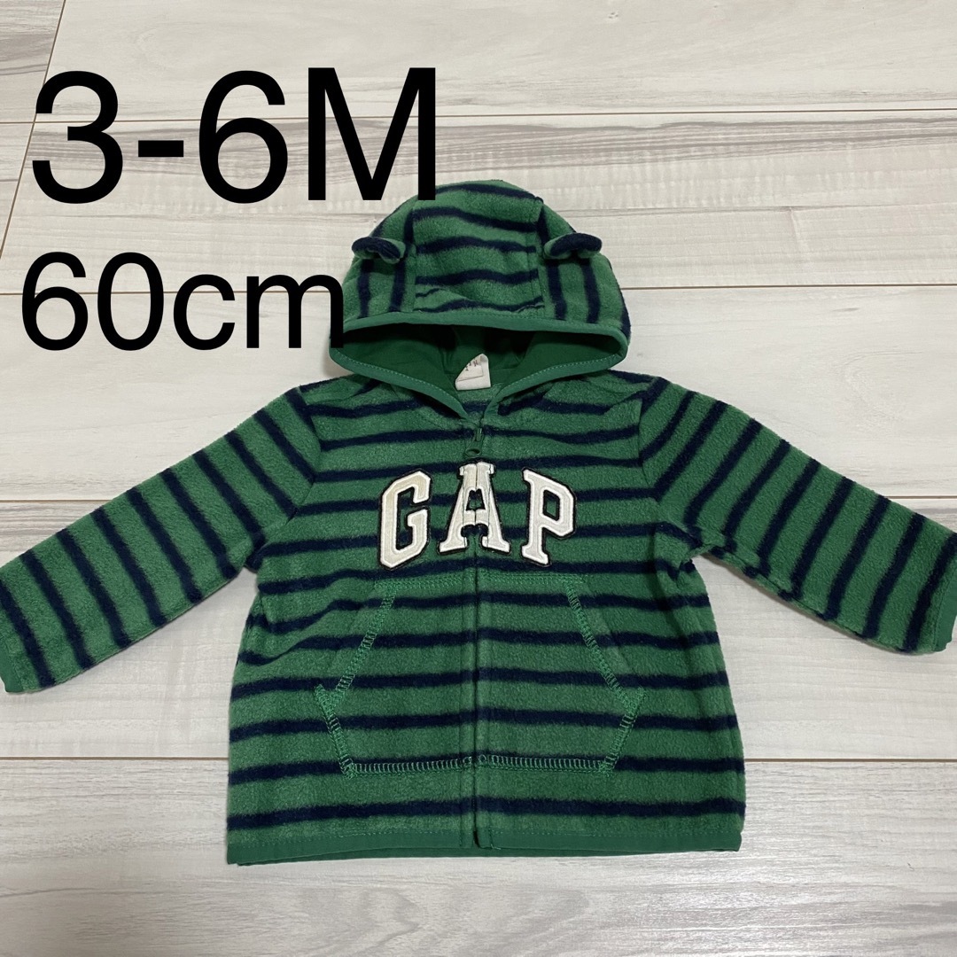 babyGAP(ベビーギャップ)のbaby GAP  くま耳　パーカー　3-6months  60cm キッズ/ベビー/マタニティのベビー服(~85cm)(ジャケット/コート)の商品写真