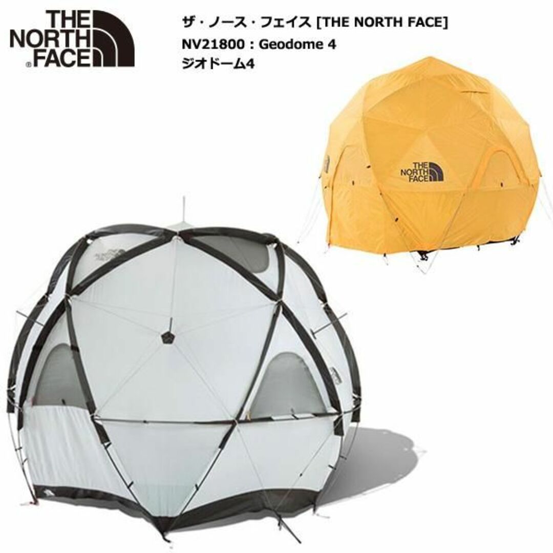 定価198000円 THE NORTH FACE Geodome4 ジオドーム4