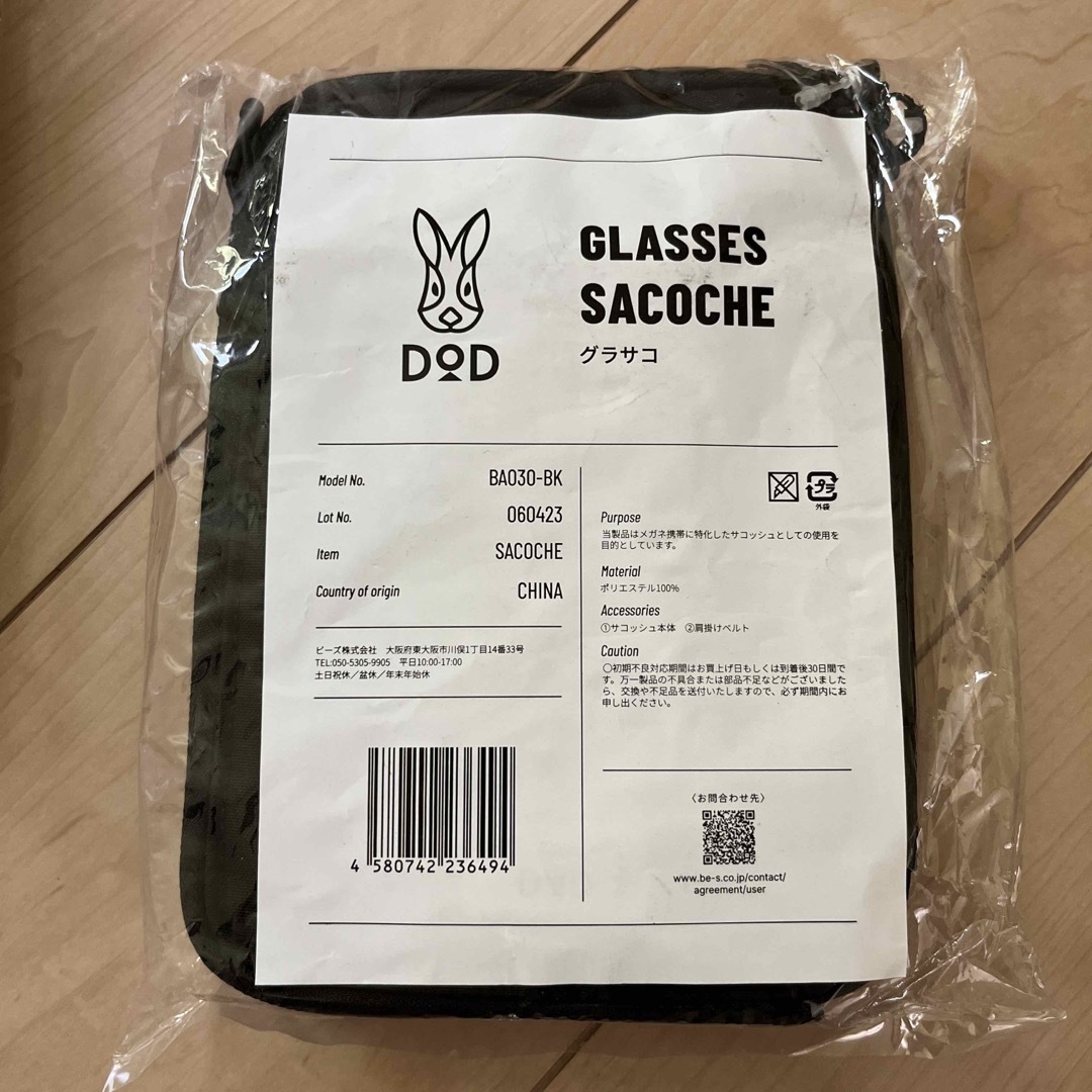 DOD(ディーオーディー)のDOD グラサコ　ブラック レディースのバッグ(ショルダーバッグ)の商品写真
