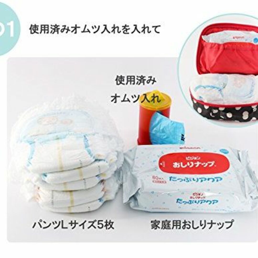 ハンナフラHanna Hula おむつポーチマルチポーチ ジラフブラック キッズ/ベビー/マタニティのおむつ/トイレ用品(ベビー紙おむつ)の商品写真