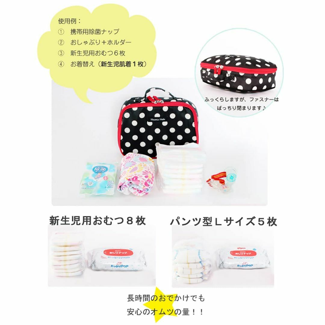 ハンナフラHanna Hula おむつポーチマルチポーチ ジラフブラック キッズ/ベビー/マタニティのおむつ/トイレ用品(ベビー紙おむつ)の商品写真