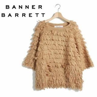 バナーバレット(Banner Barrett)の美品★送料無料★BannerBarrett★ループシャギーニット(ニット/セーター)