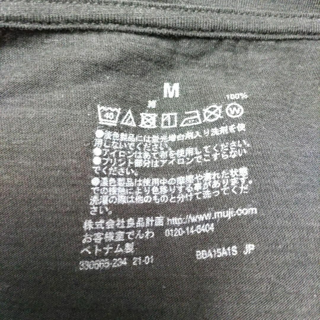 MUJI (無印良品)(ムジルシリョウヒン)の無印良品 天竺編み フレンチスリーブ 半袖Ｔシャツ 黒 Mサイズ レディースのトップス(Tシャツ(半袖/袖なし))の商品写真