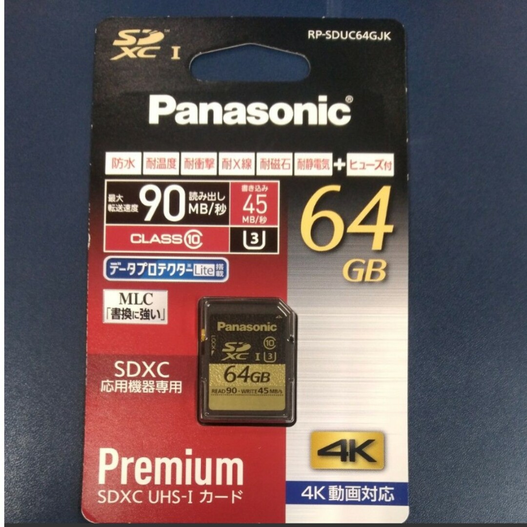 新品★Panasonic SDXCカード RP-SDUC64GJK 64GB