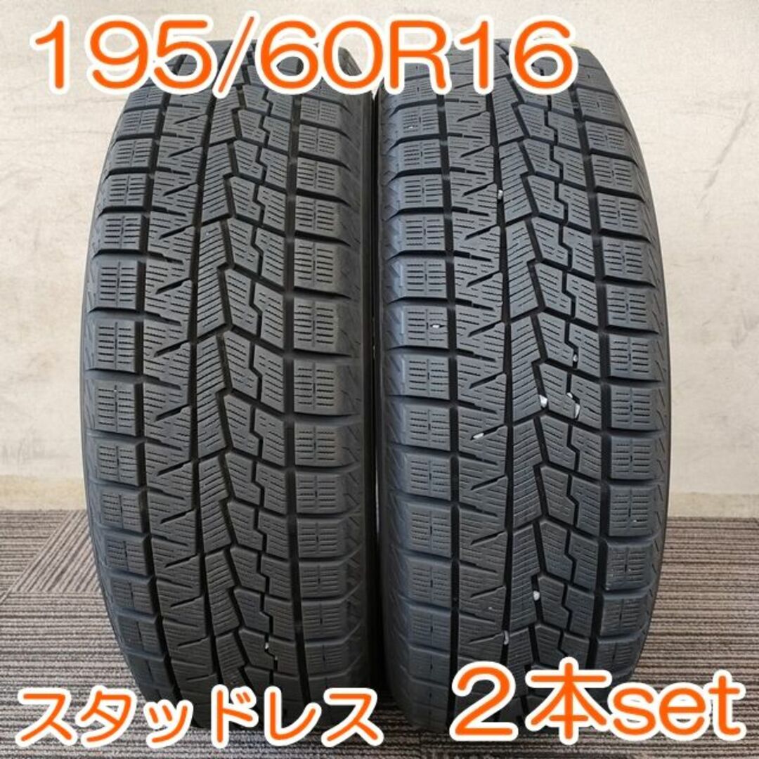 YOKOHAMA 195/60R16 89Q iceGUARD YW159