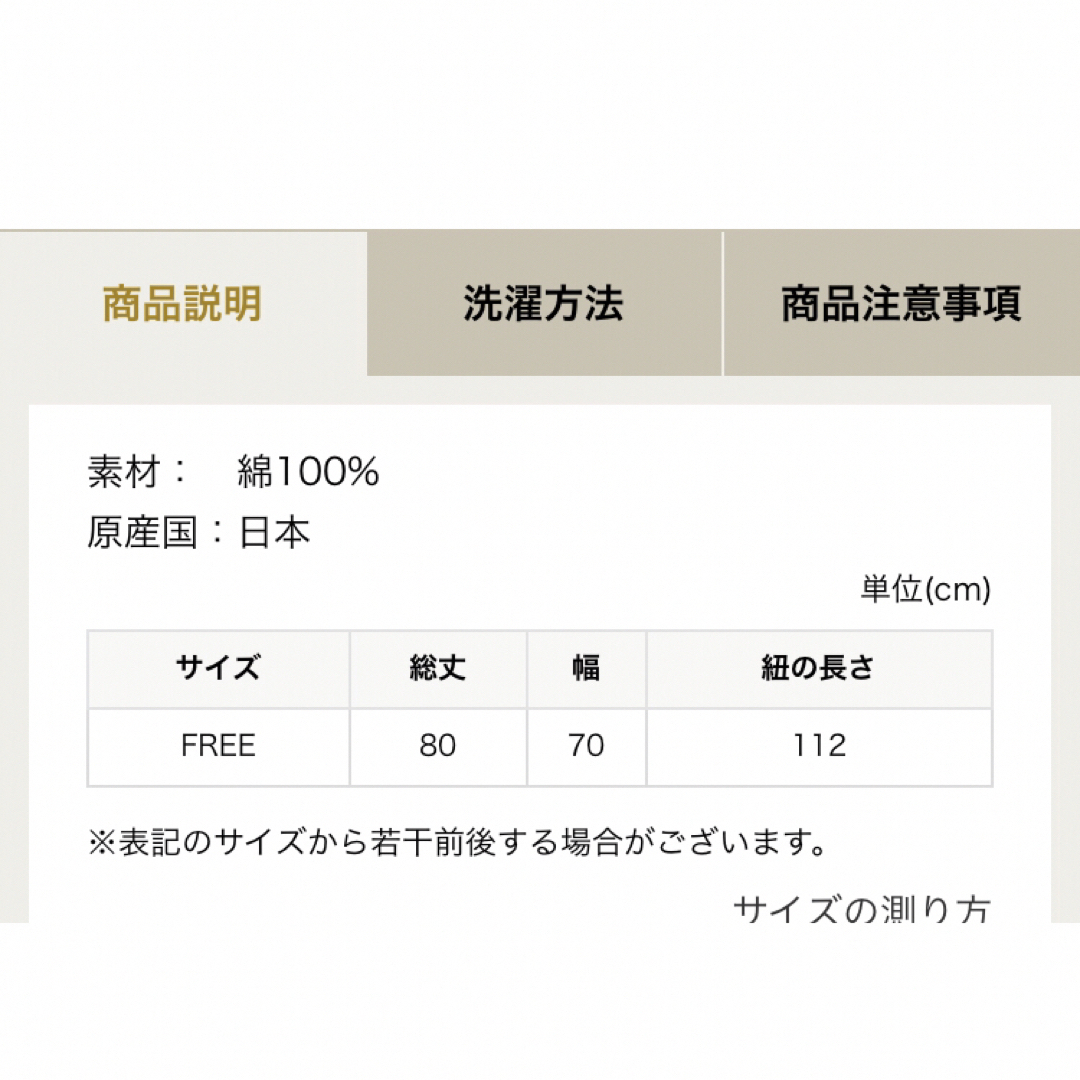 フェイラー マナマナ エプロン - nayaabhaandi.com