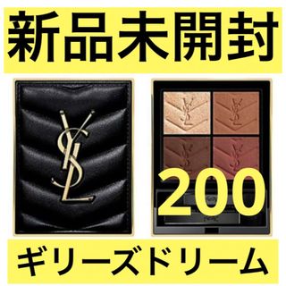 イヴサンローラン(Yves Saint Laurent)のイヴ.サンローラン　クチュール　ミニクラッチ200(アイシャドウ)