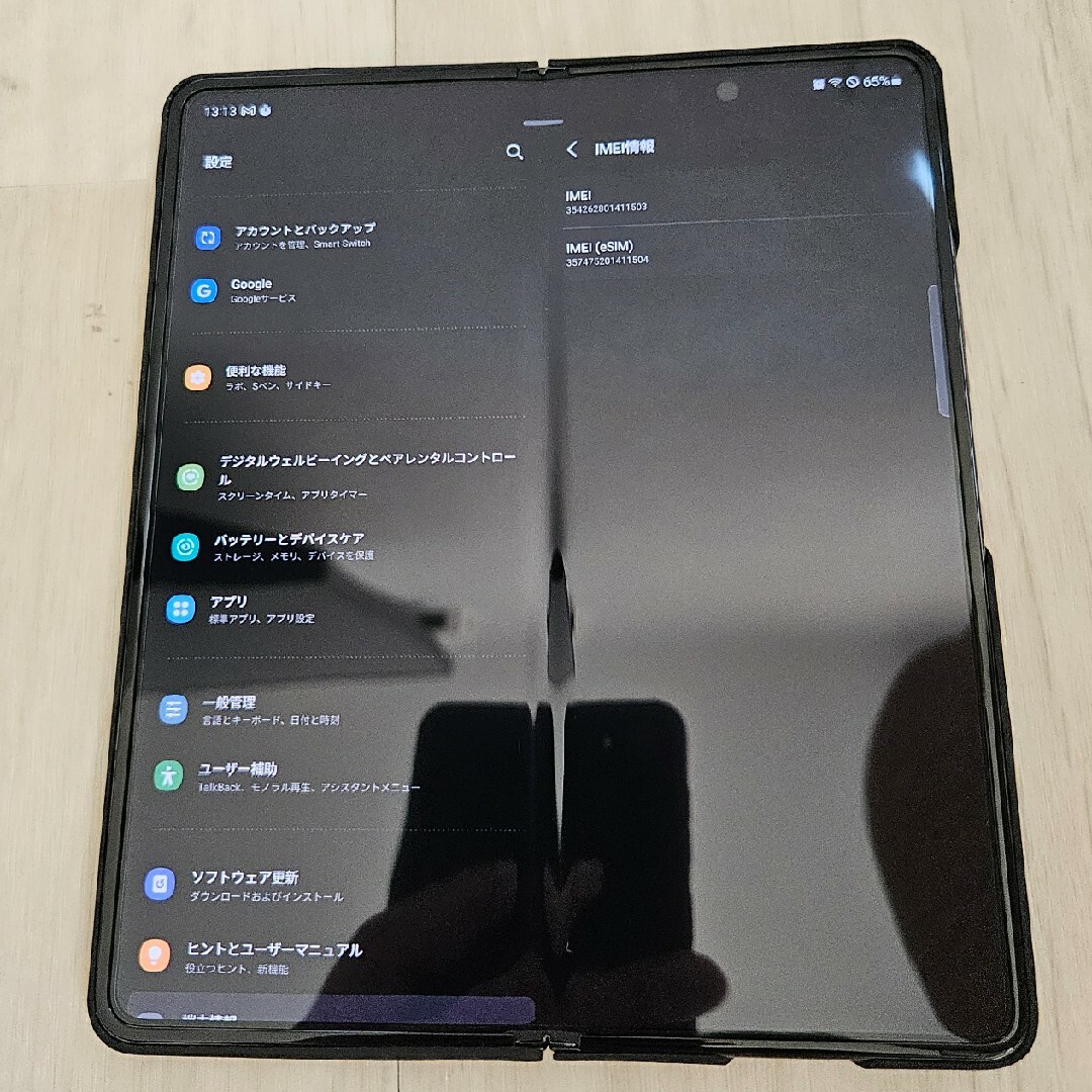 Galaxy Z Fold4 512GB 韓国版 2