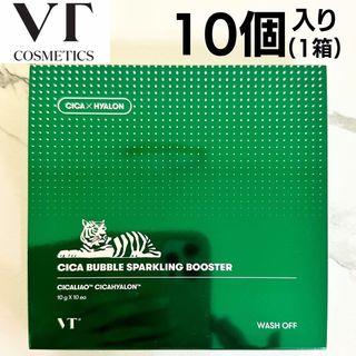 ブイティー(VT)の【新品未使用 即日発送】VT  シカバブルスパークリングブースター10個(1箱)(パック/フェイスマスク)