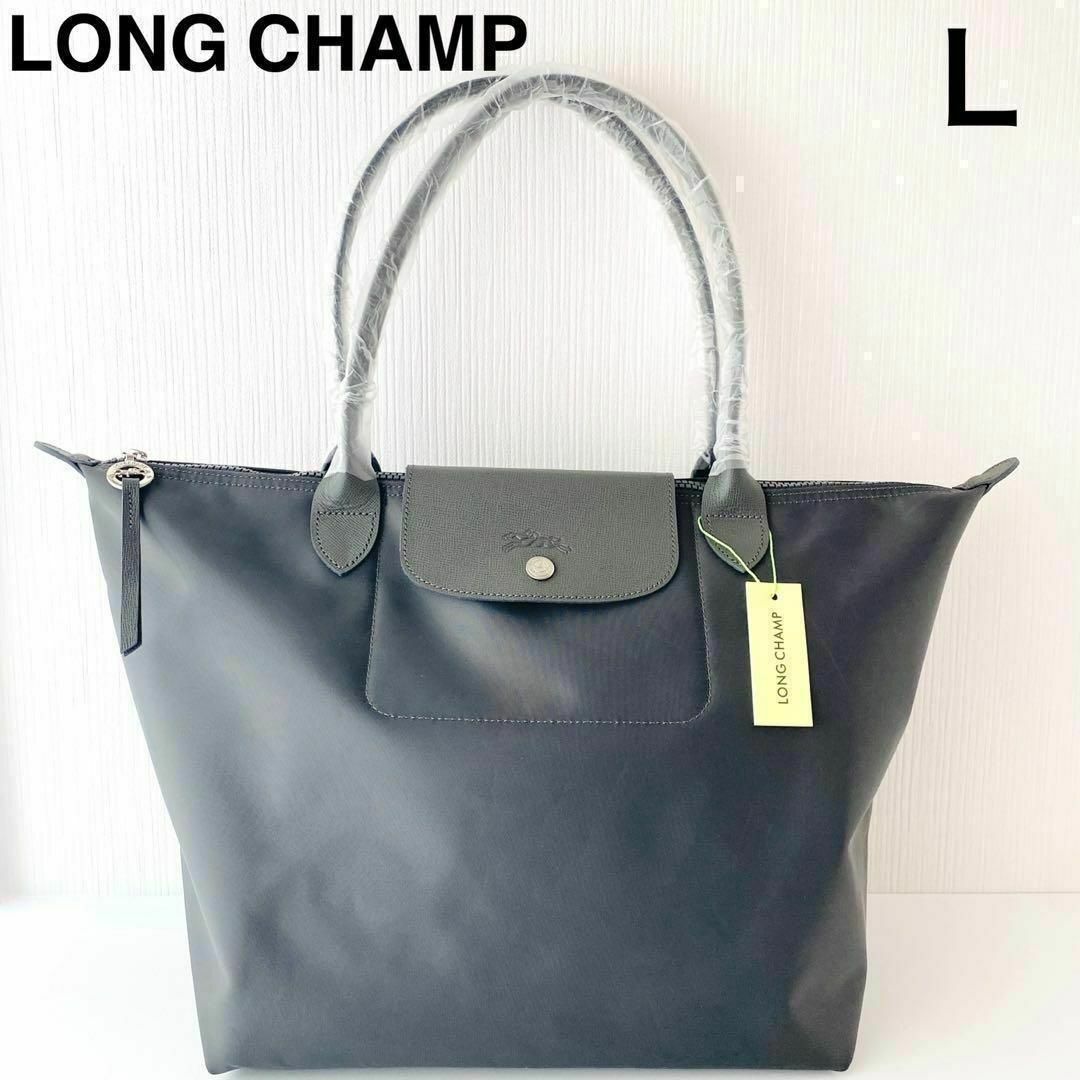 感謝LONGCHAMP新品ロンシャンLONG CHAMP肩掛けトートバッグLブラック