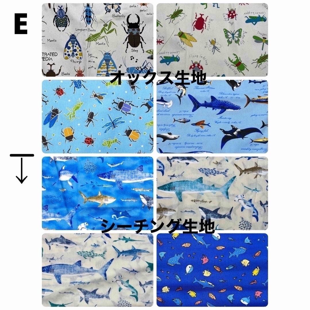 生き物柄オーダーページ