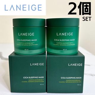 ラネージュ(LANEIGE)の【新品未使用 即日発送】ラネージュ シカ スリーピング マスク 60mL×2個(フェイスクリーム)