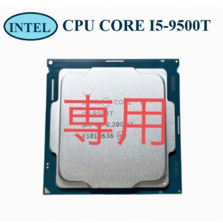 インテル(intel)のNTEL製9世代 CPU Core i5-9500TデスクトップPC増設用CPU(PCパーツ)