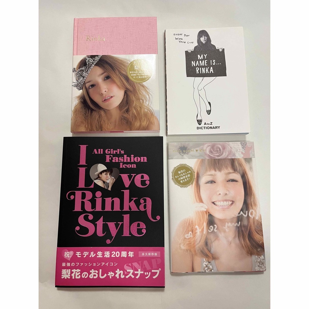 宝島社(タカラジマシャ)の梨花　本 4冊セット　Rinka エンタメ/ホビーの本(ファッション/美容)の商品写真