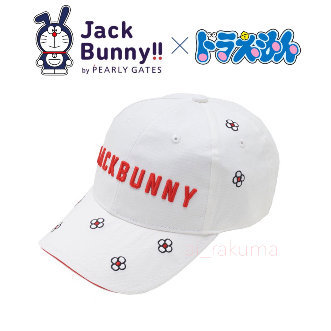 【新品】ジャックバニー ドラえもん サンバイザー ドラミちゃんコラボ
