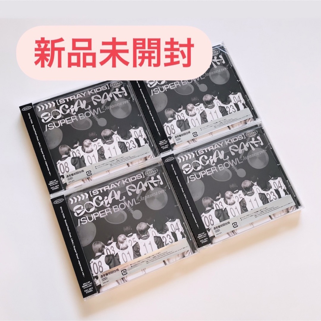 Social Path   通常盤 ２０枚 新品未開封