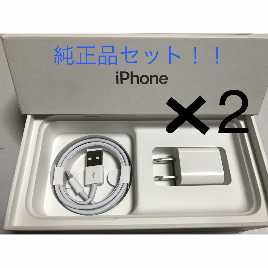 iPhone ライトニングケーブル 充電器 アップル Apple 純正品質 人気