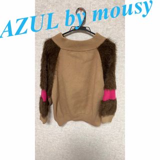 アズールバイマウジー(AZUL by moussy)のアズールバイマウジー　ベージュ　ニット　袖ファー　長袖(ニット/セーター)