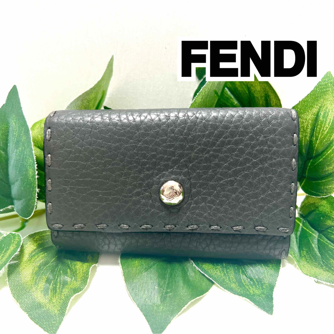 （極美品）FENDI 　フェンディ　キーケース　６連