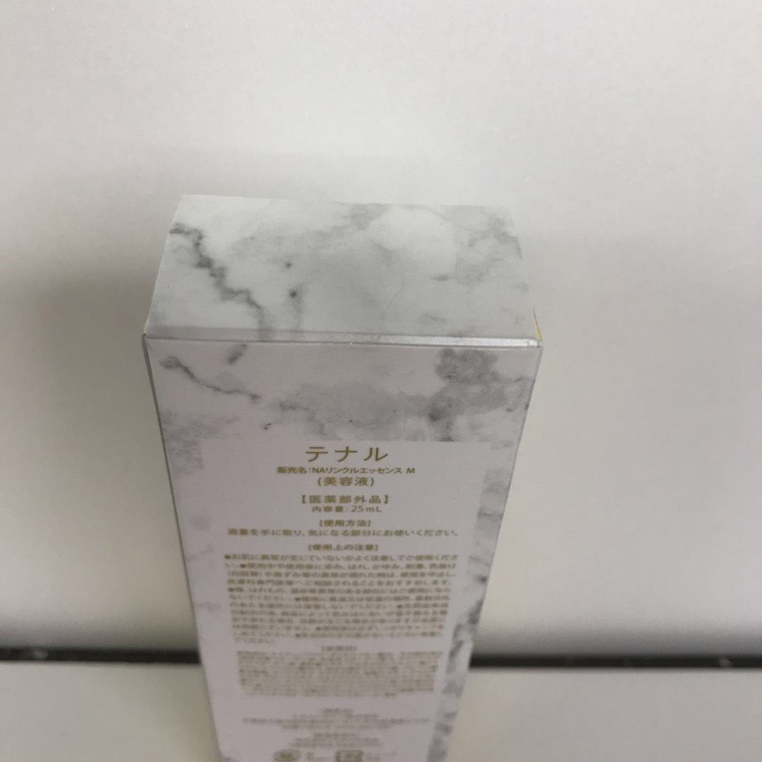 テナル NAリンクルエッセンス美容液 25ml