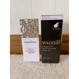 マキアージュ(MAQuillAGE)のマキアージュ ドラマティックスキンセンサーベース EX トーンアップ SPF25(化粧下地)