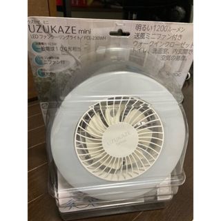 UZUKAZEmini LEDシーリングファン コンパクト LEDファンシーリングライト UZUKAZEmini