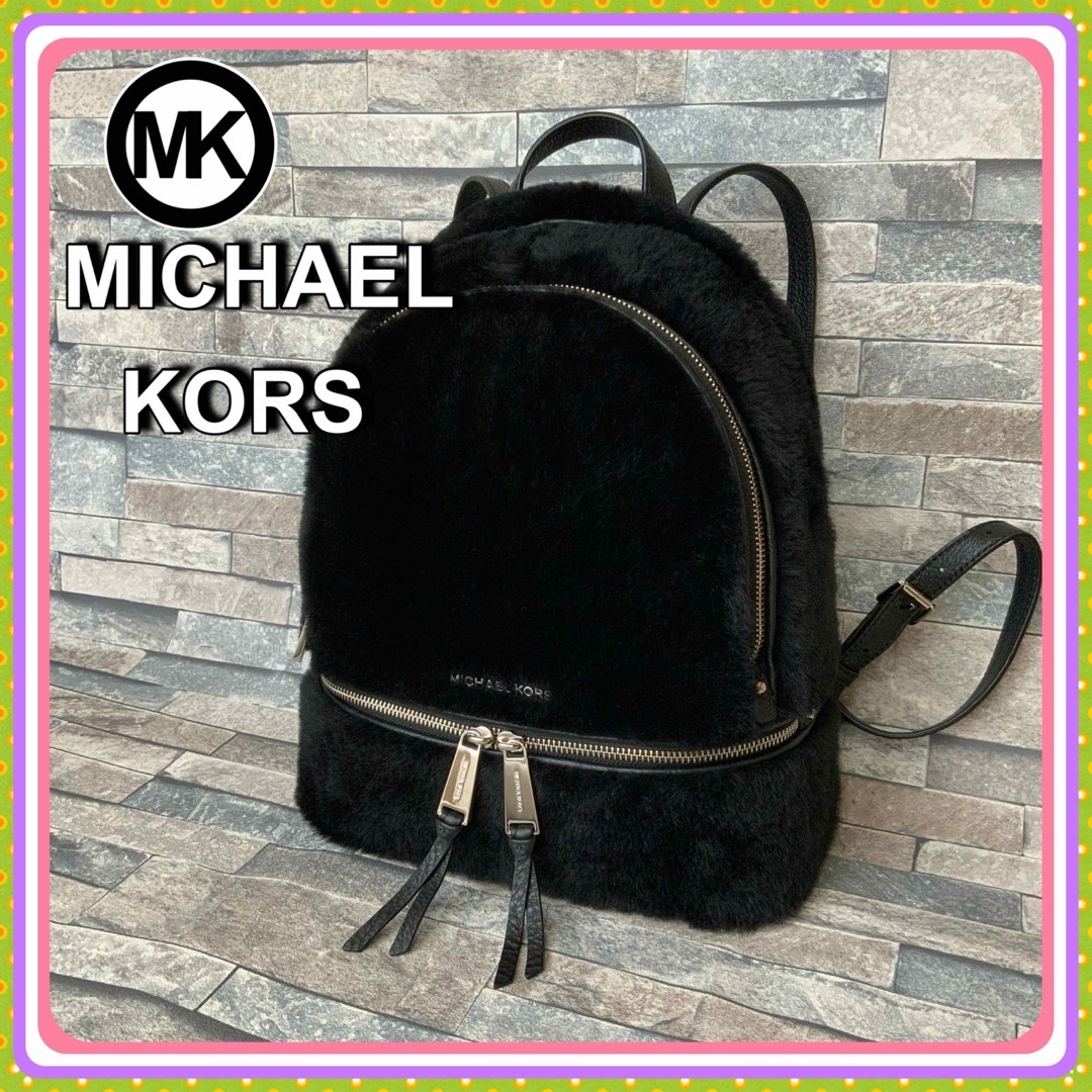 【極極美品】MICHAEL KORS ブラック リュック レザー