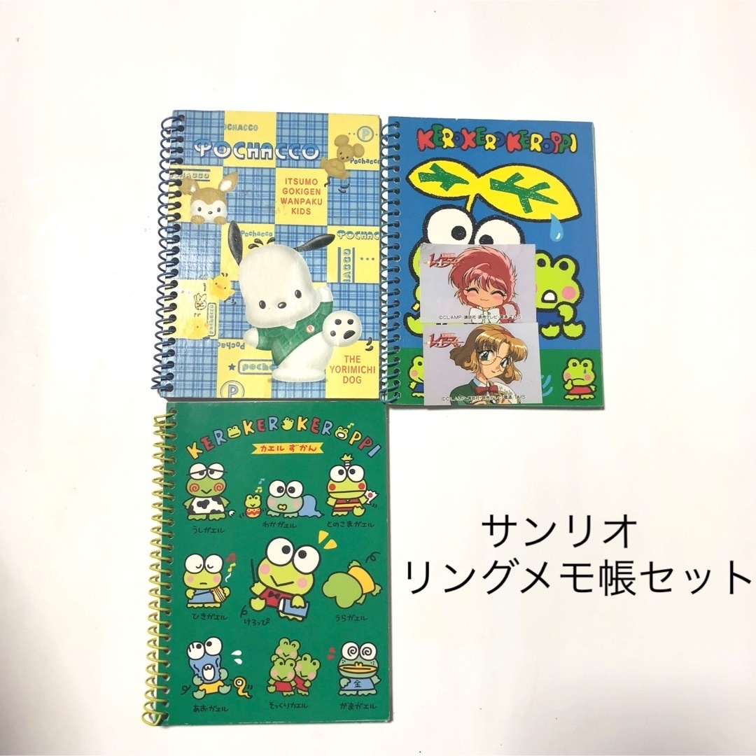 サンリオキャラクター　メモ＆付箋　6冊セット