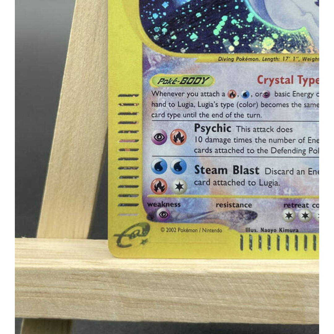 ポケモンカード ルギア Lugia クリスタルタイプ 1st Edition たは
