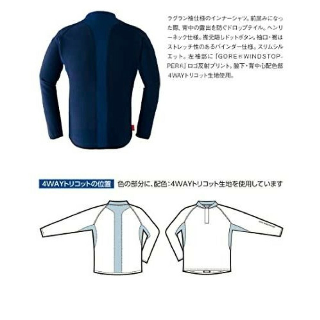 【50%OFF以上】Asahicho ウィンドストッパー(R)シャツ　L メンズのトップス(シャツ)の商品写真