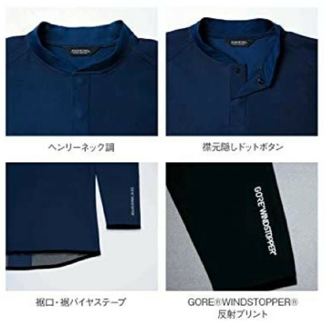 【50%OFF以上】Asahicho ウィンドストッパー(R)シャツ　L メンズのトップス(シャツ)の商品写真