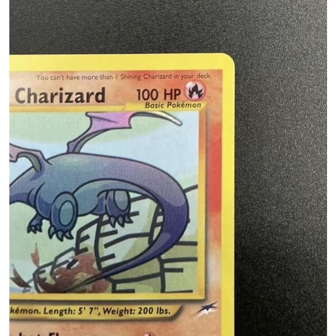 ポケモンカードひかるリザードン　1st ED Shining Charizard