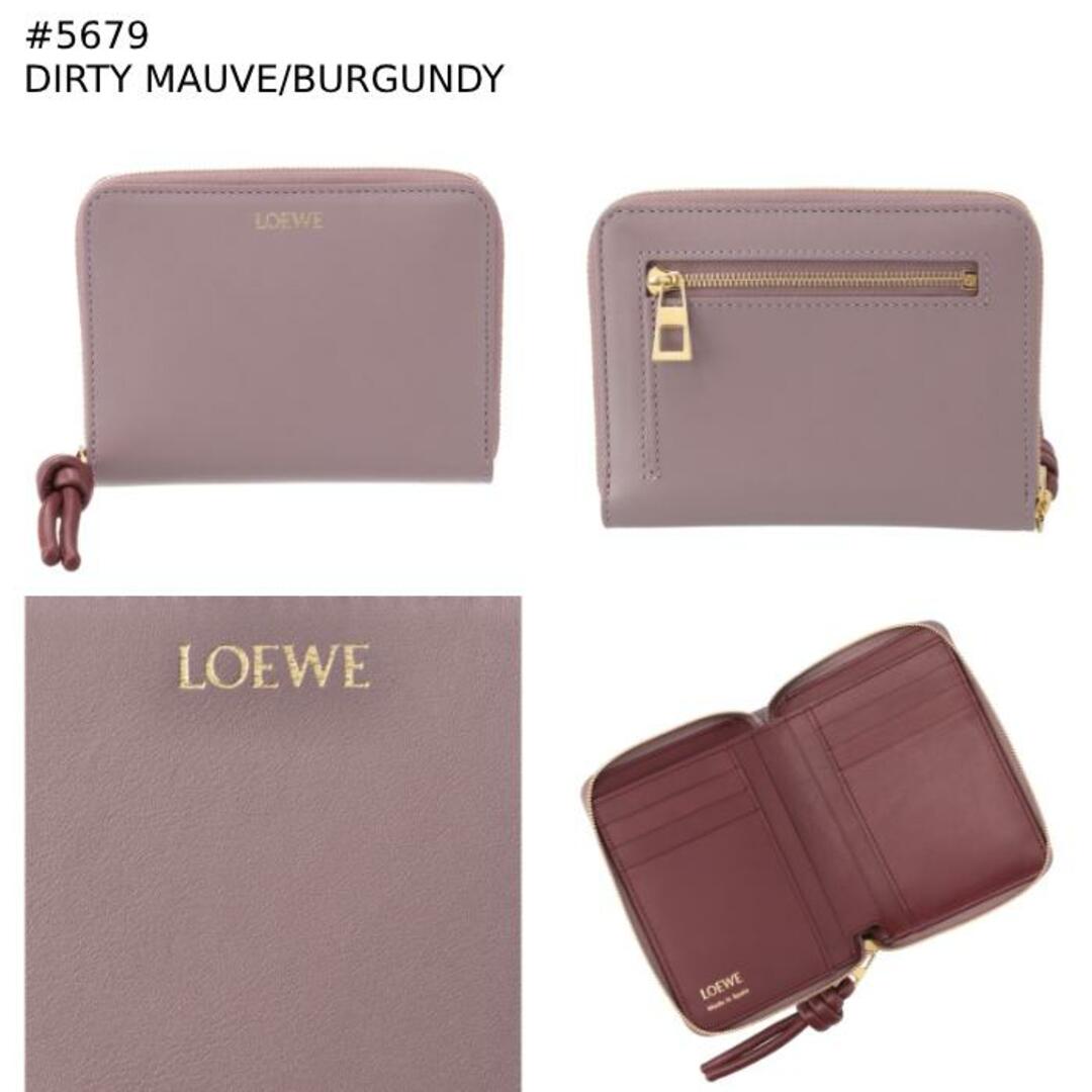 LOEWE - ロエベ LOEWE 財布 二つ折り KNOT コンパクト ジップ LOEWE - ロエベ LOEWE 財布 二つ折り KNOT コンパクト ジップ