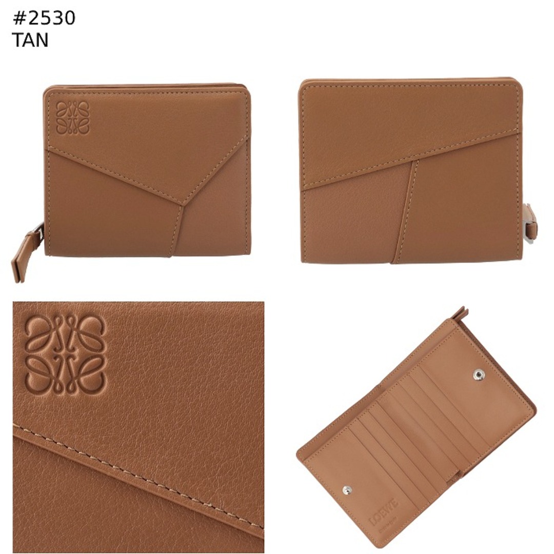 LOEWE - ロエベ LOEWE 財布 二つ折り PUZZLE EDGE コンパクト LOEWE - ロエベ LOEWE 財布 二つ折り PUZZLE EDGE コンパクト