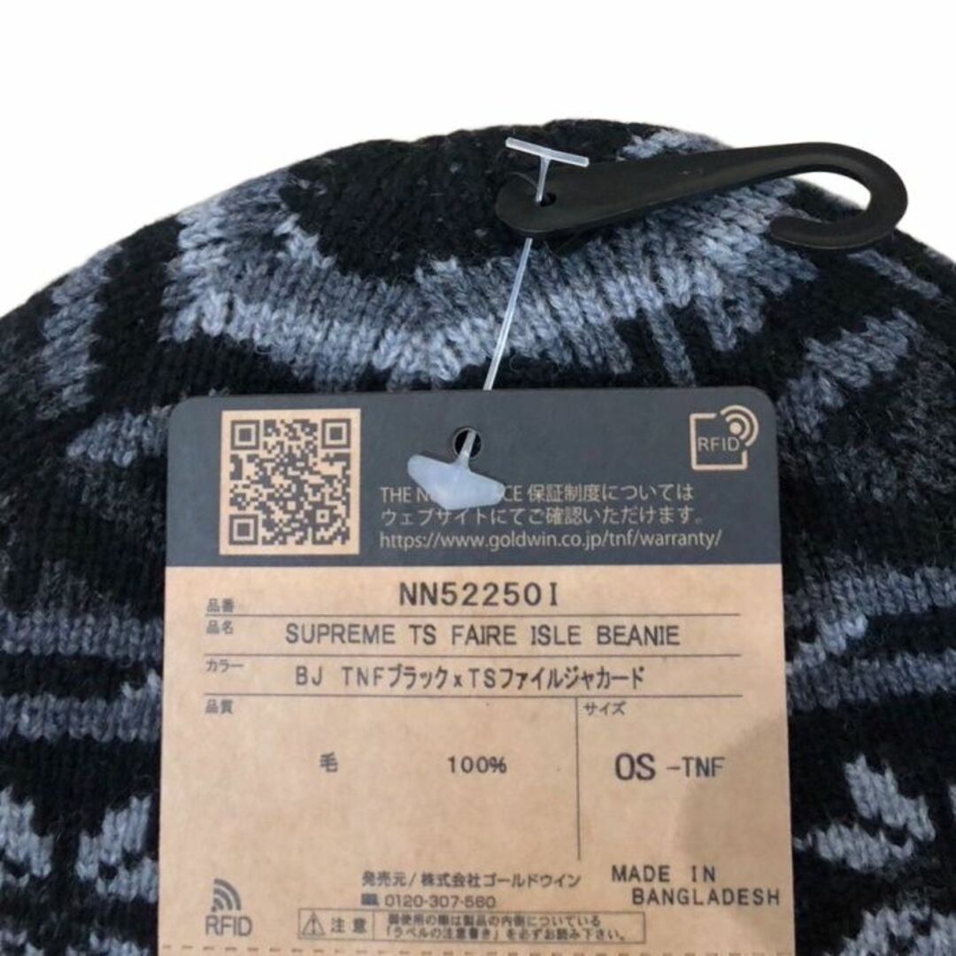 シュプリーム　The North Face Beanie　黒