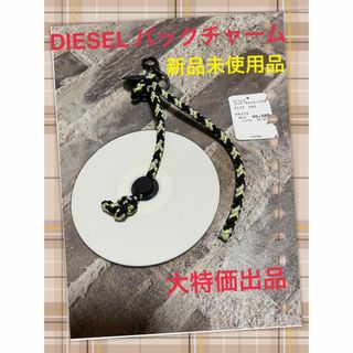 ディーゼル(DIESEL)のDIESEL ディーゼル コンパクトディスク CD キーホルダー バッグチャーム(キーホルダー)