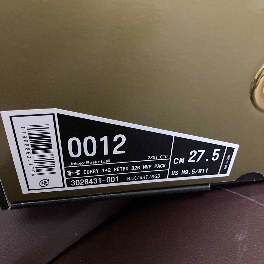 UNDER ARMOUR - アンダーアーマー カリー1 curry1 MVP スペシャル