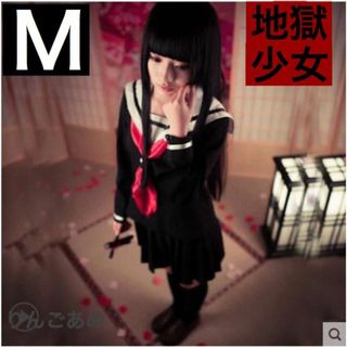 新品　地獄少女　制服　コスプレ　衣装　M　藁人形　ブレスレット　ハロウィン(衣装)