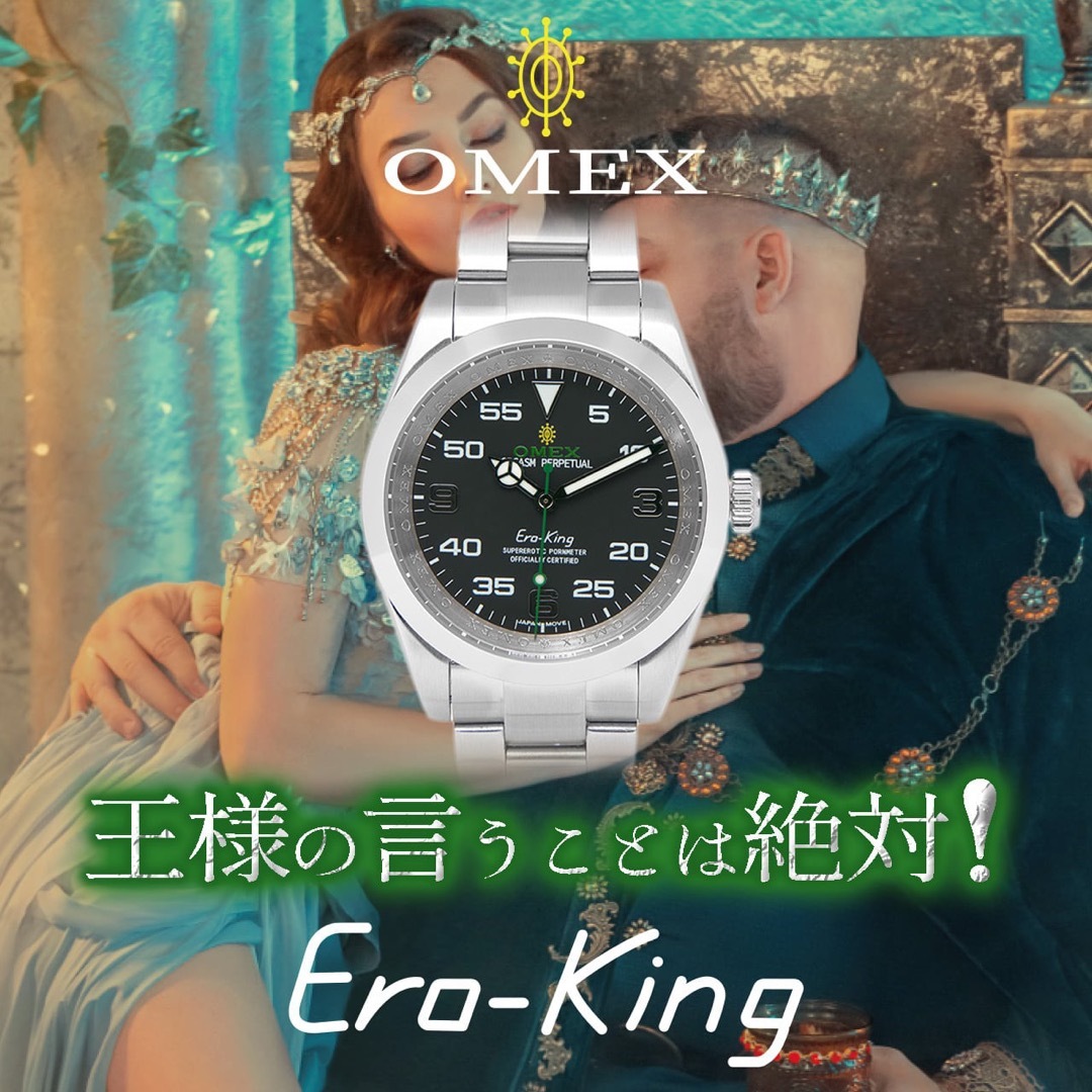 11月末までさらに値引き【放出】OMEX エロキング➕お守り メンズの時計(腕時計(アナログ))の商品写真